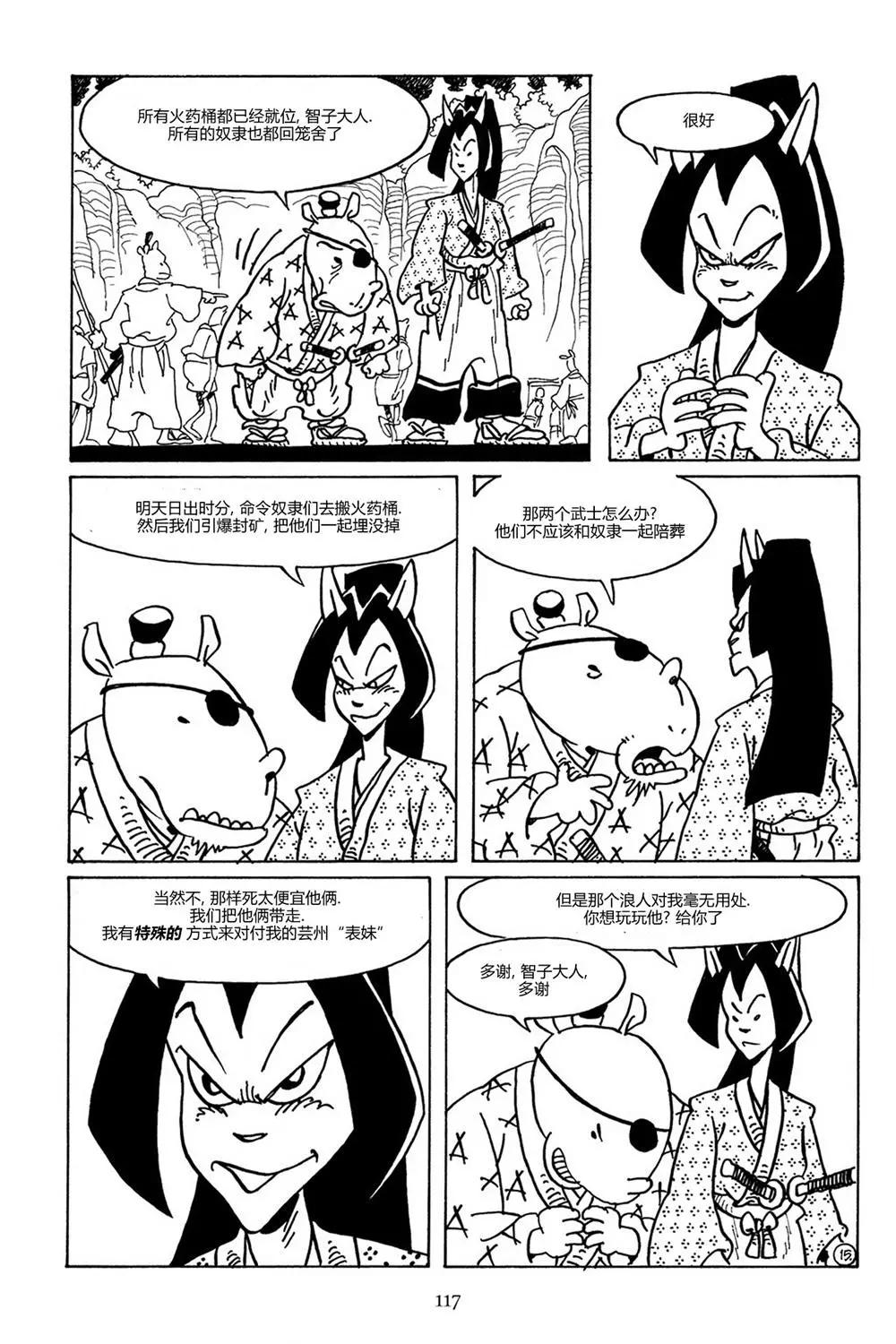 第 18 页