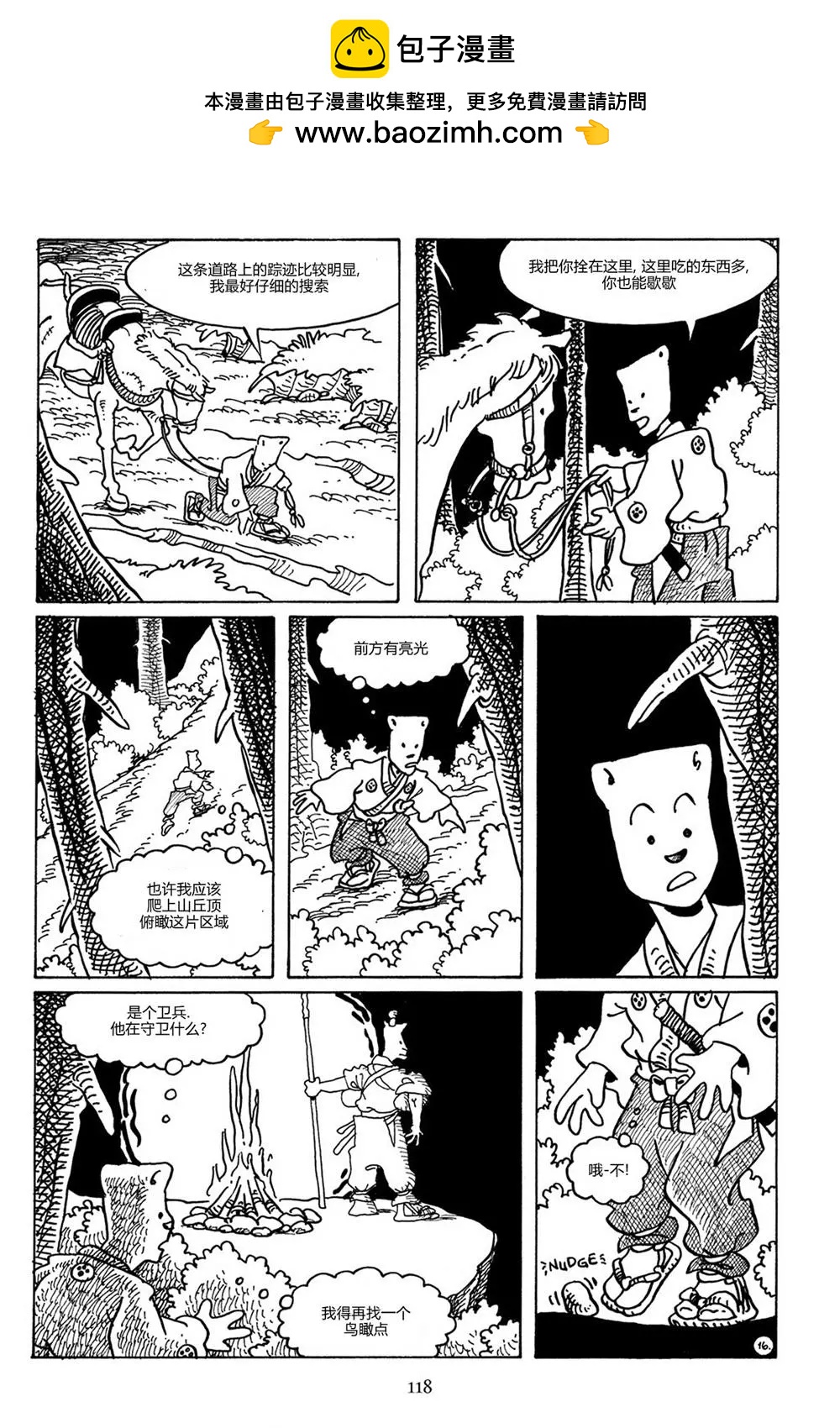 第 19 页