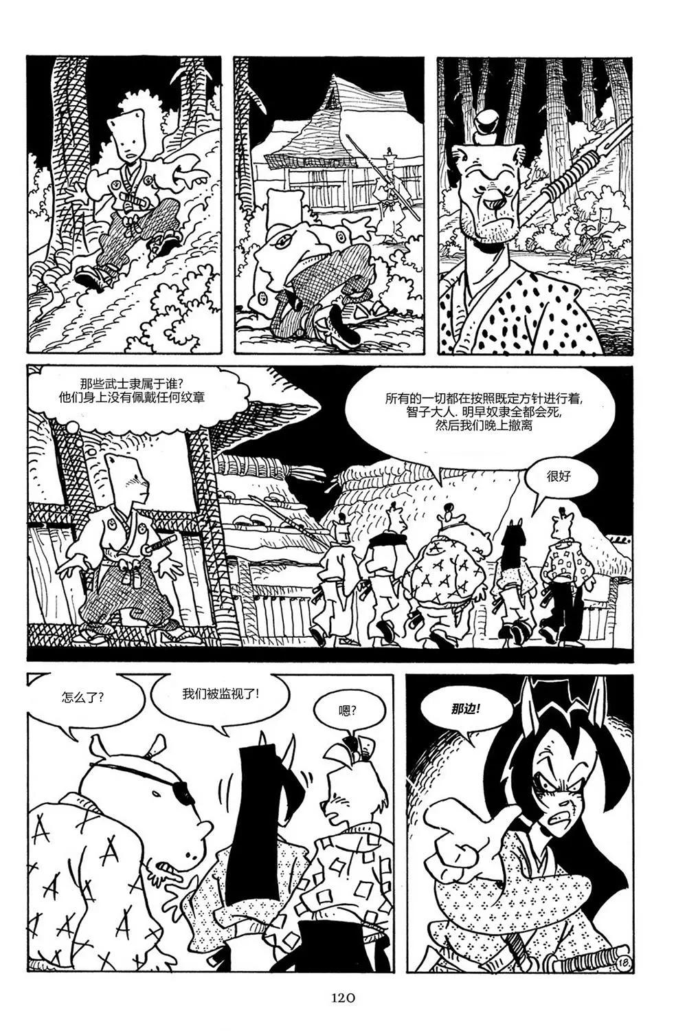 第 21 页