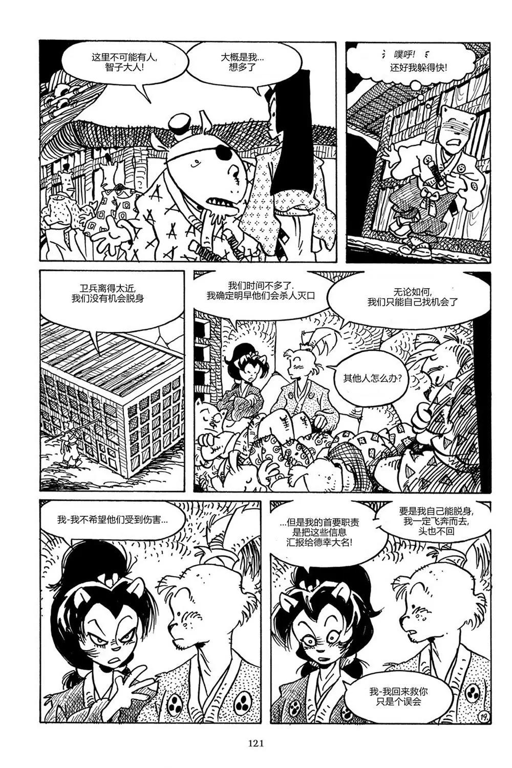 第 22 页
