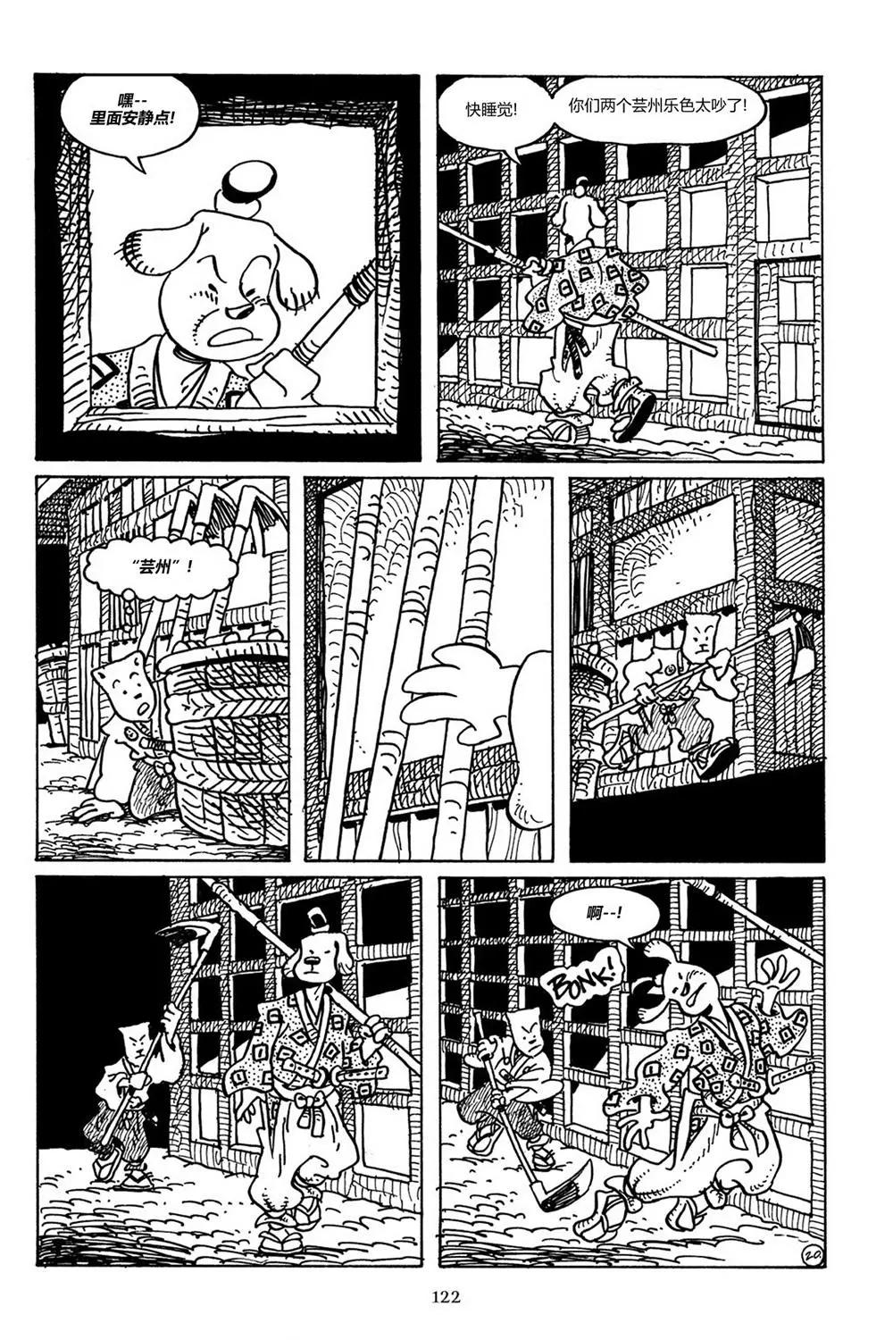 第 23 页