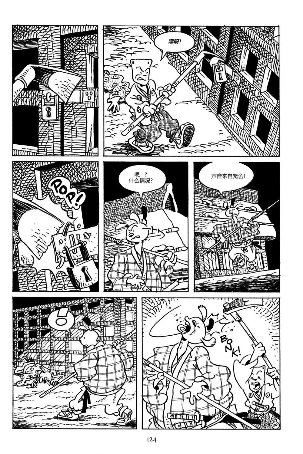 第 25 页