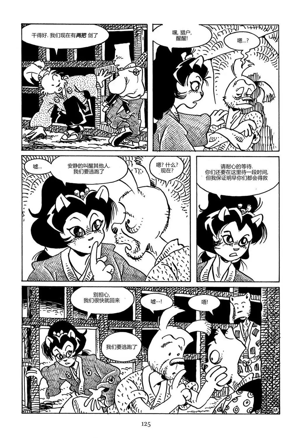 第 26 页