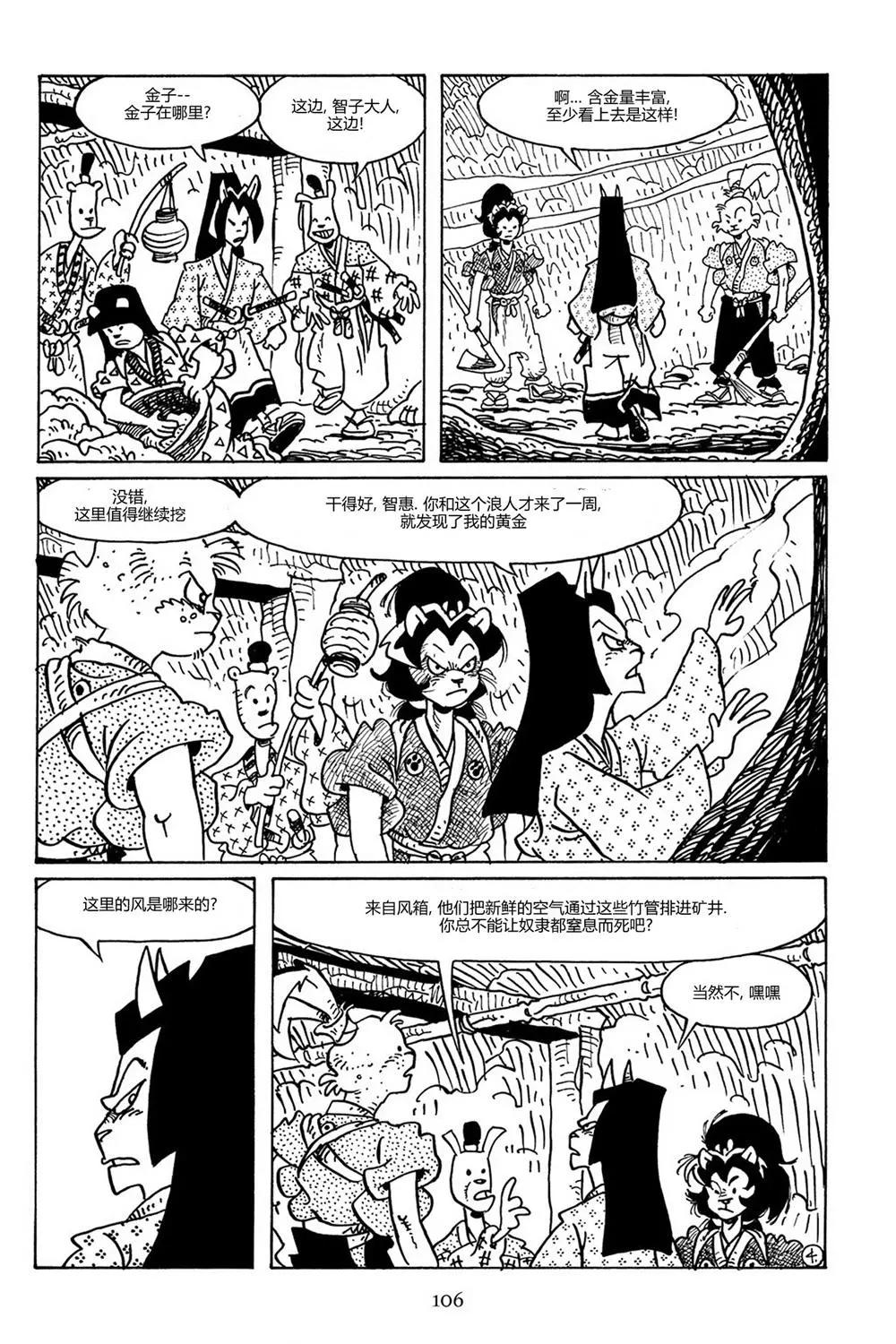 第 7 页