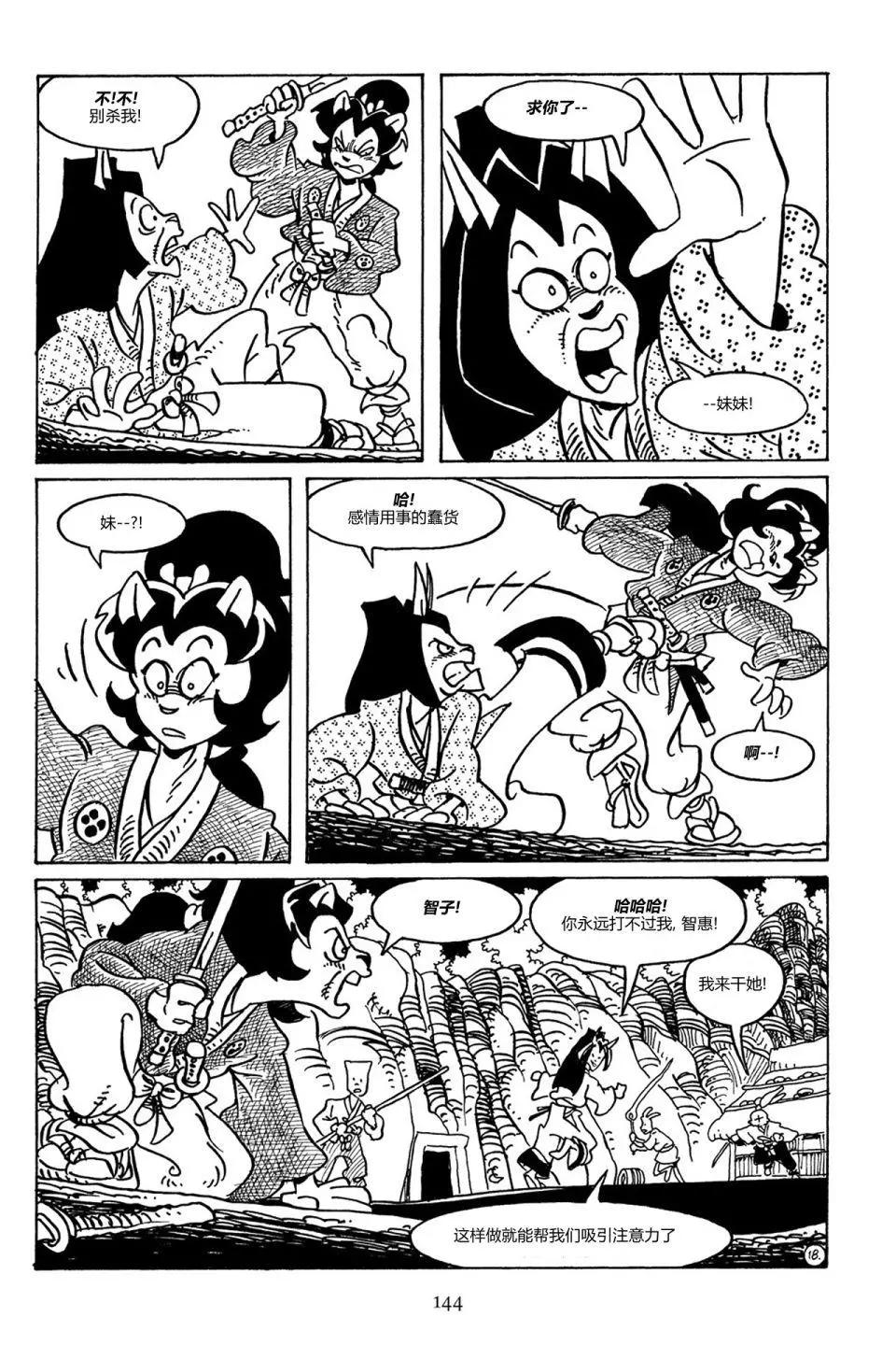 第 21 页
