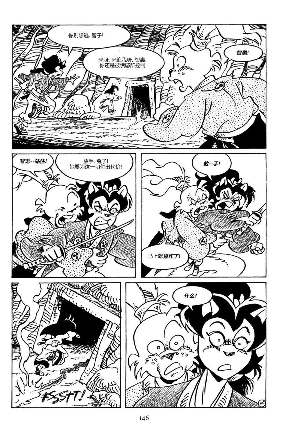 第 23 页