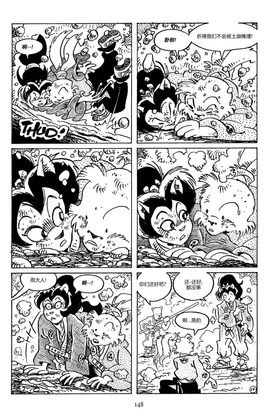 第 25 页