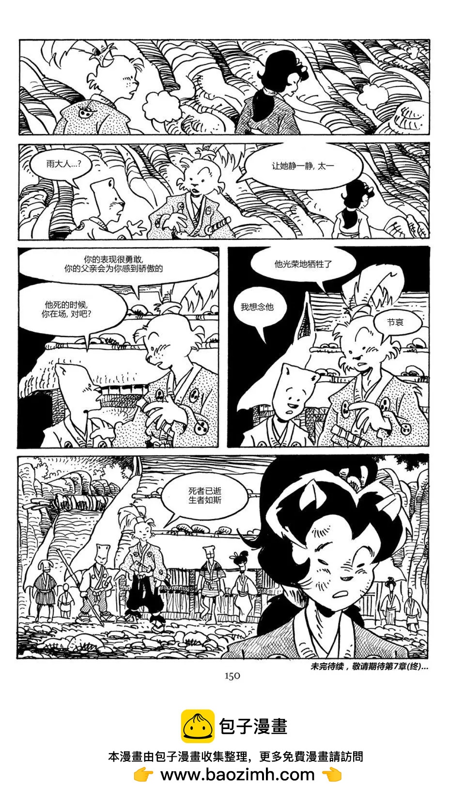 第 27 页