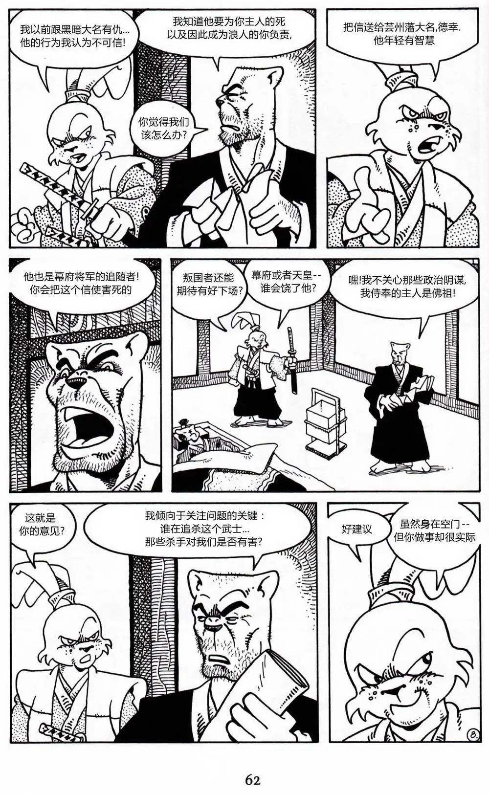 第 10 页