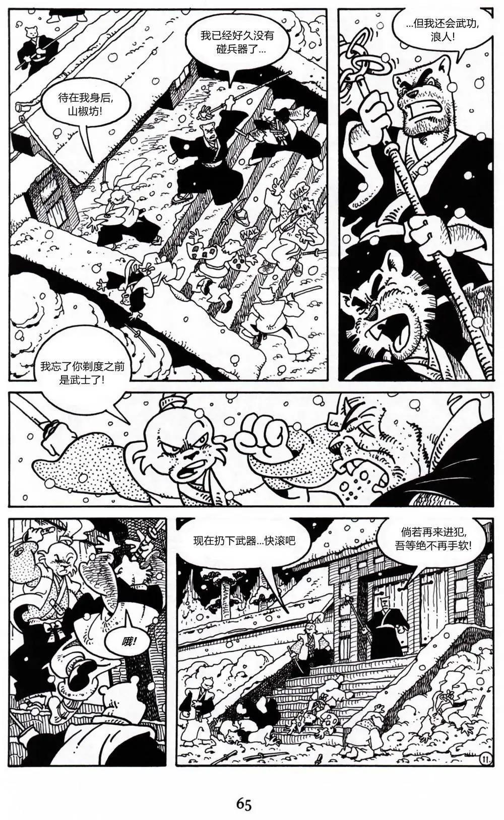 第 13 页