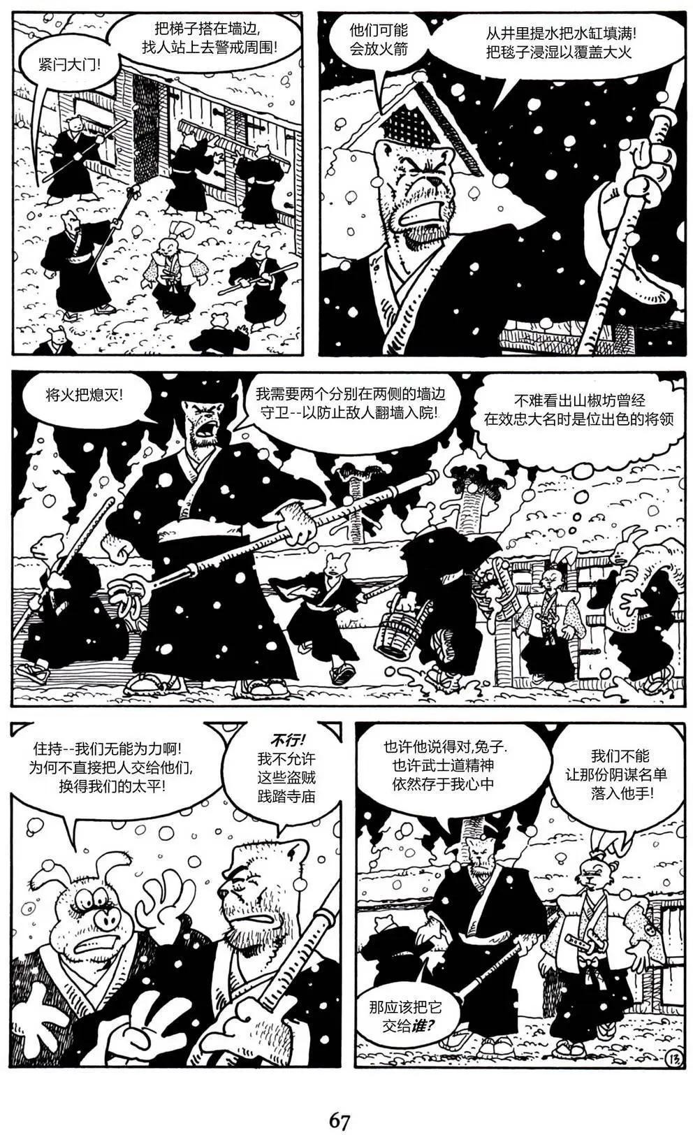 第 15 页