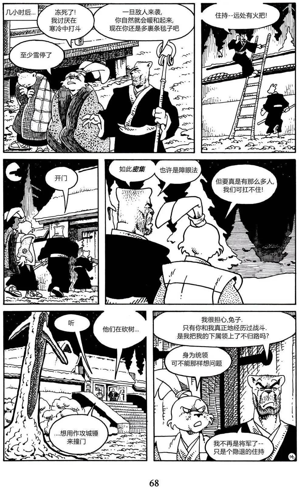第 16 页