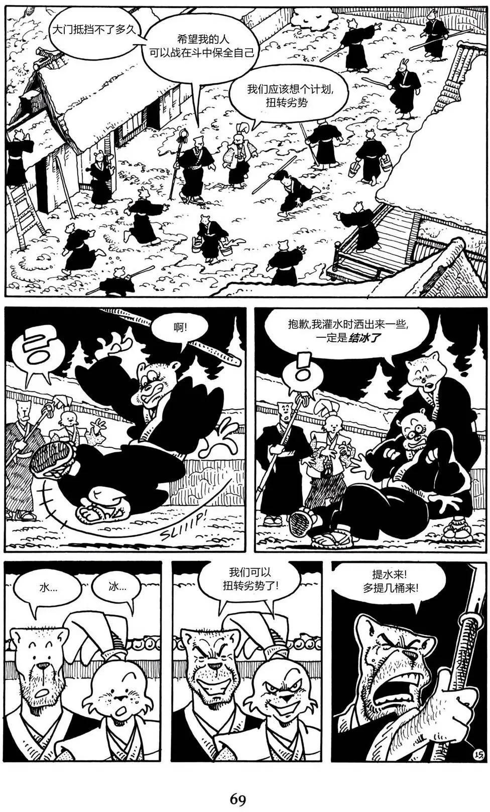 第 17 页