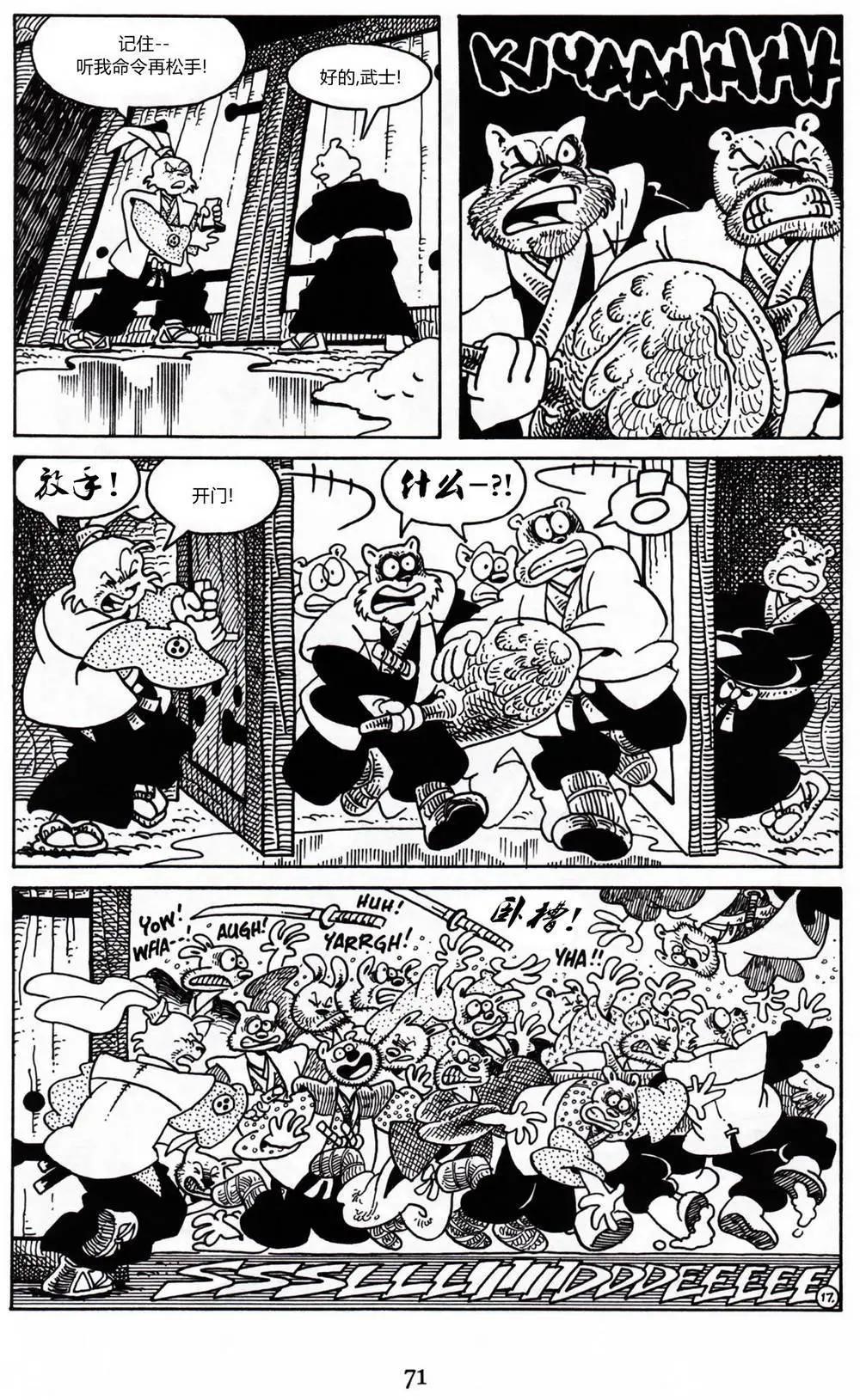 第 19 页