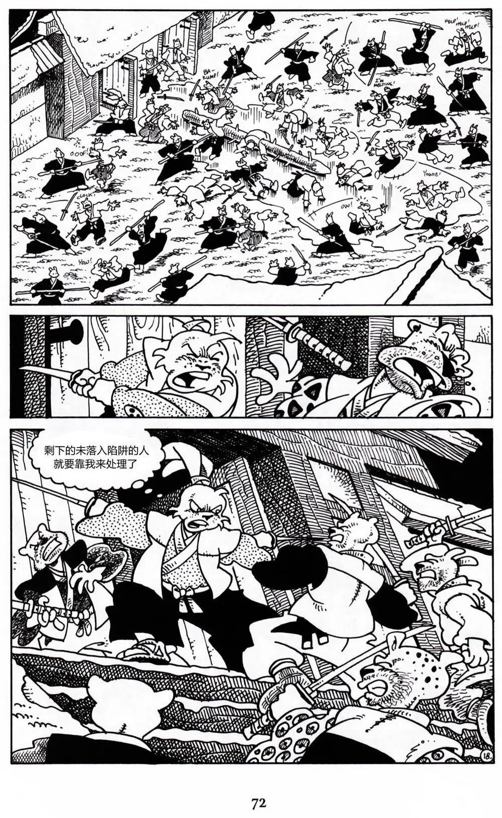 第 20 页