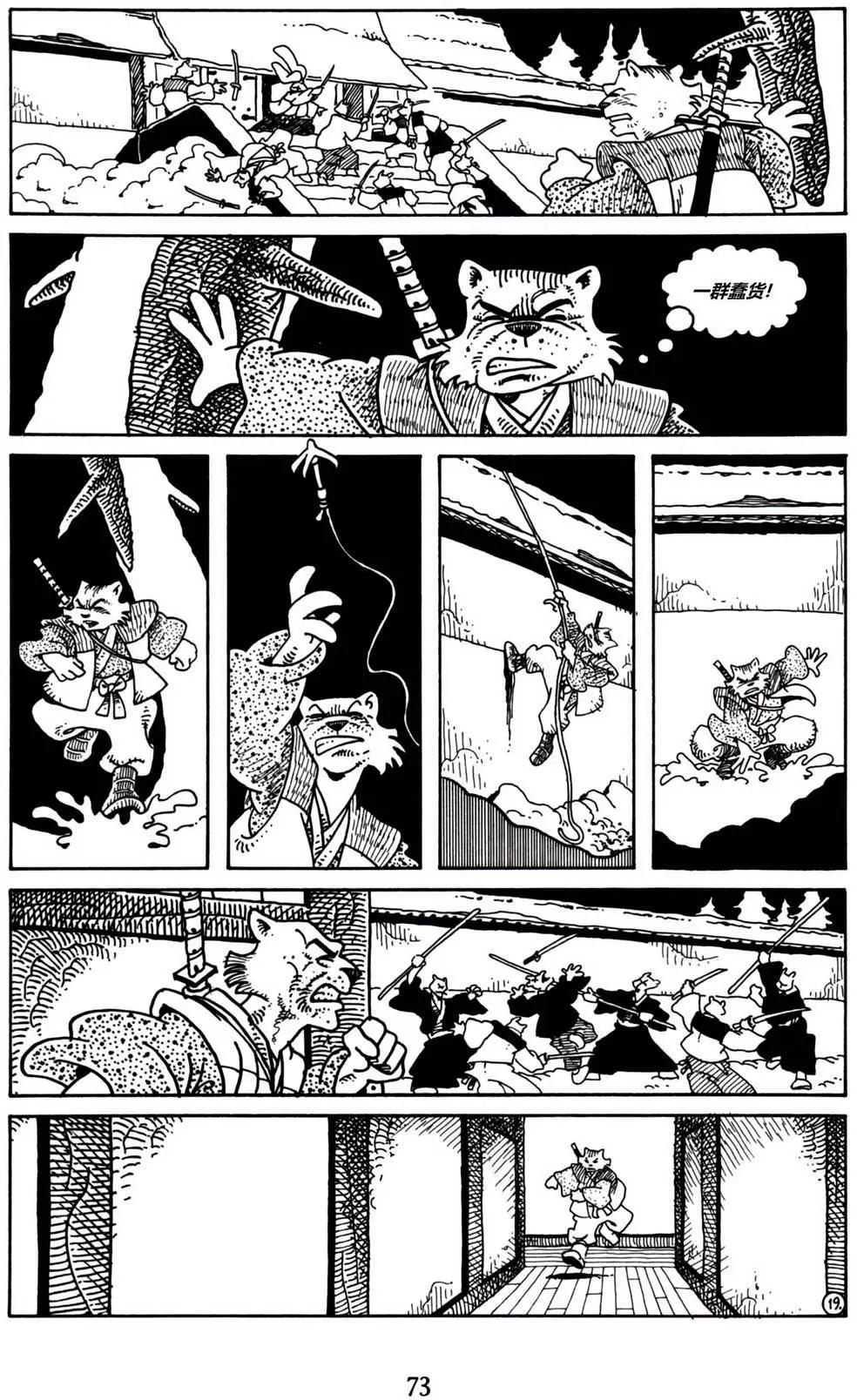 第 21 页