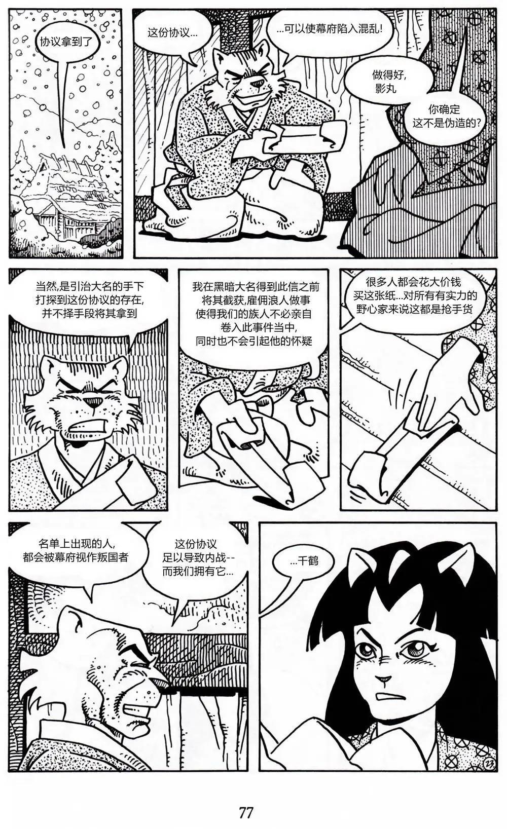 第 25 页