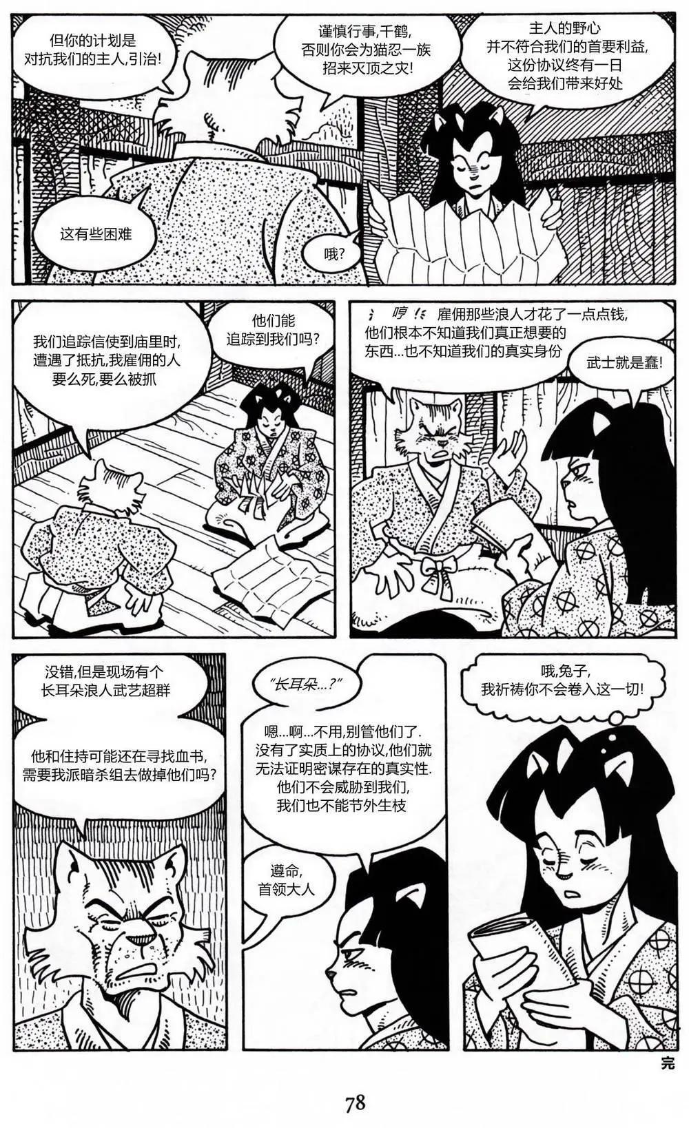 第 26 页
