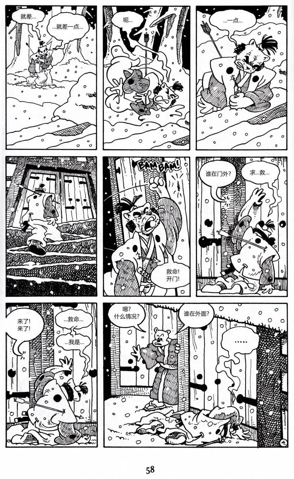 第 6 页