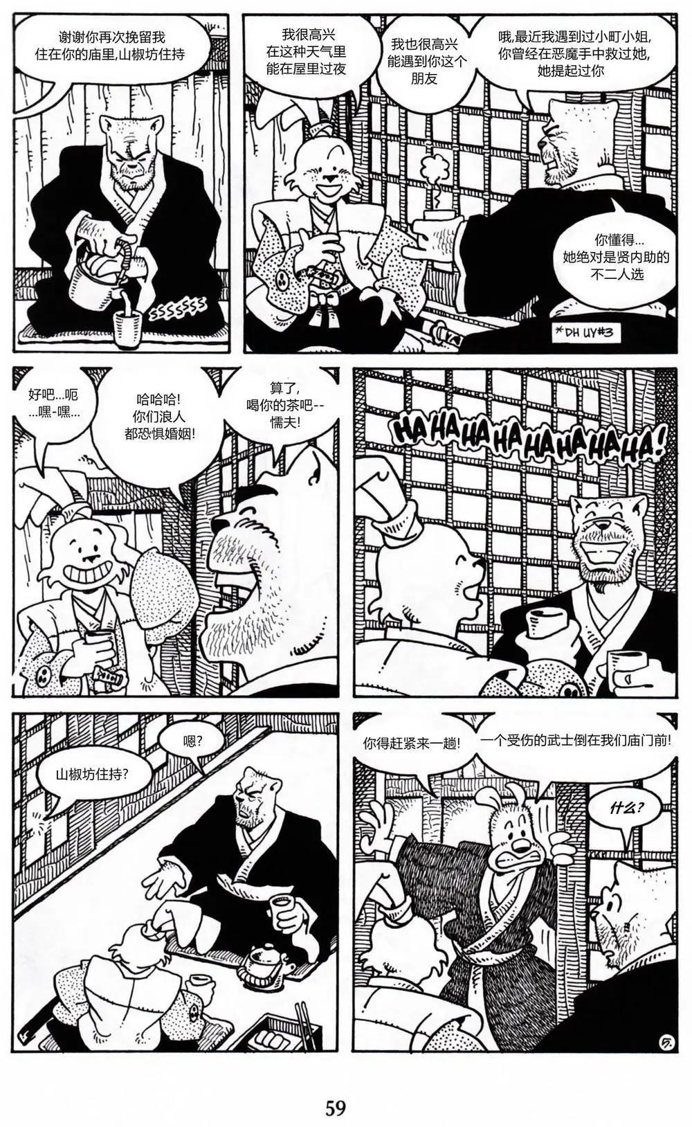第 7 页