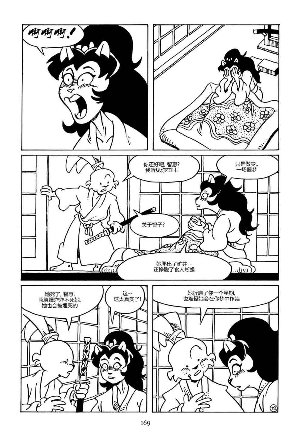 第 20 页