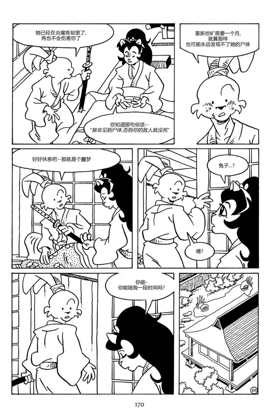 第 21 页