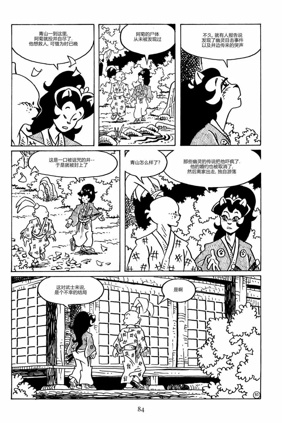 第 13 页