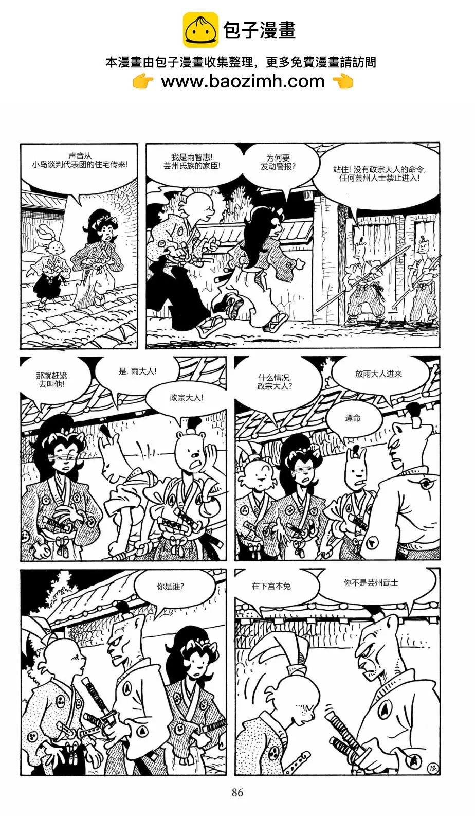 第 15 页