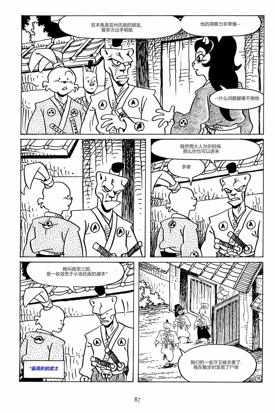 第 16 页