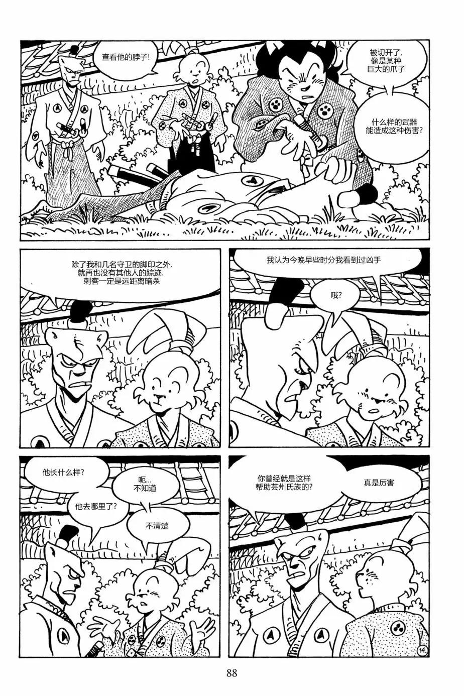 第 17 页