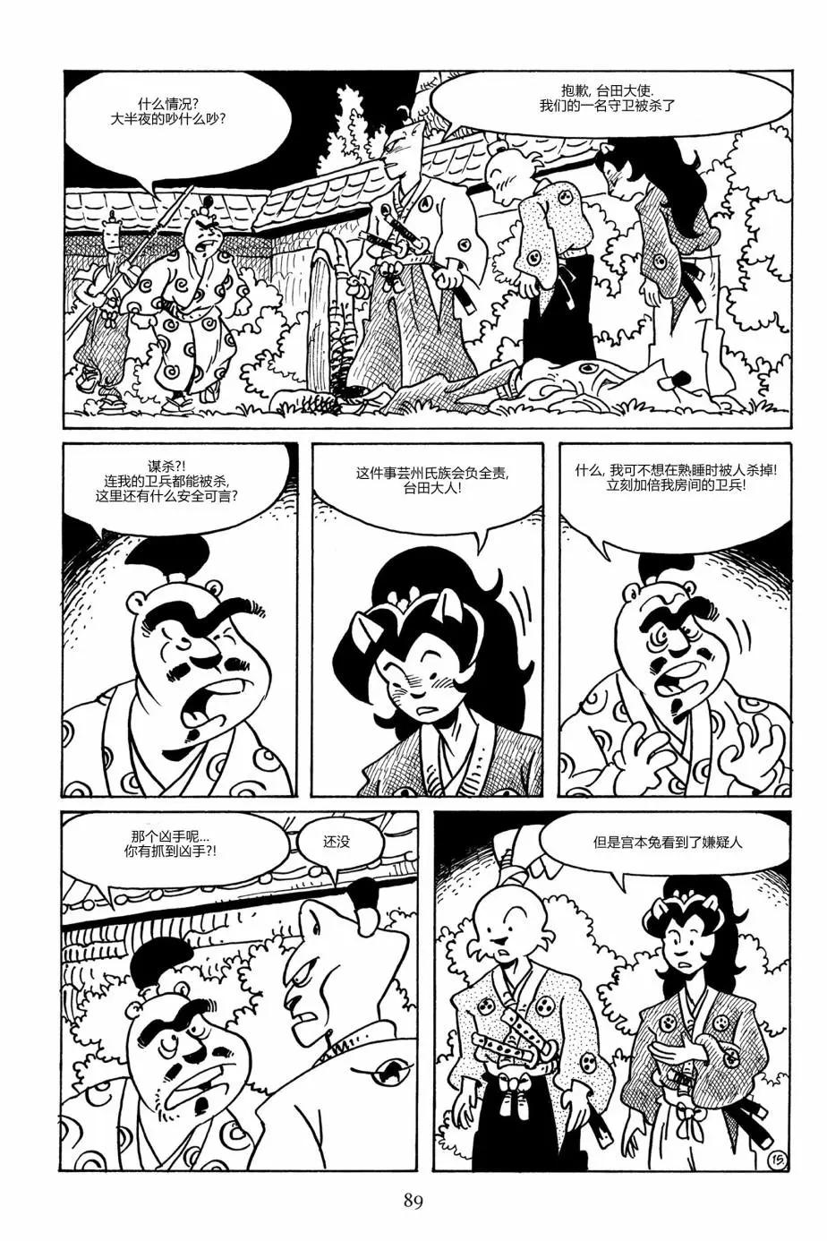 第 18 页