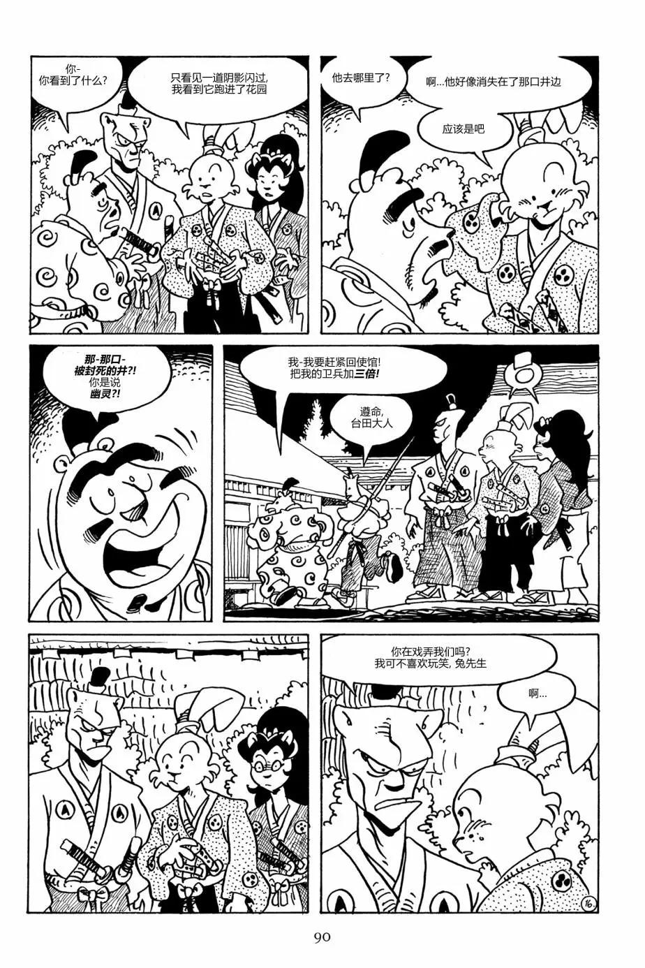 第 19 页