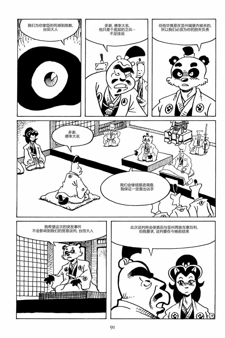 第 20 页