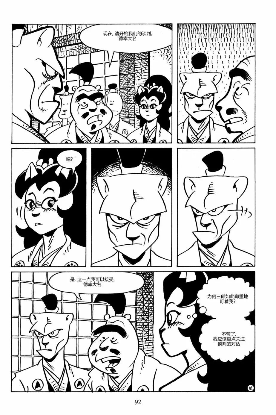 第 21 页