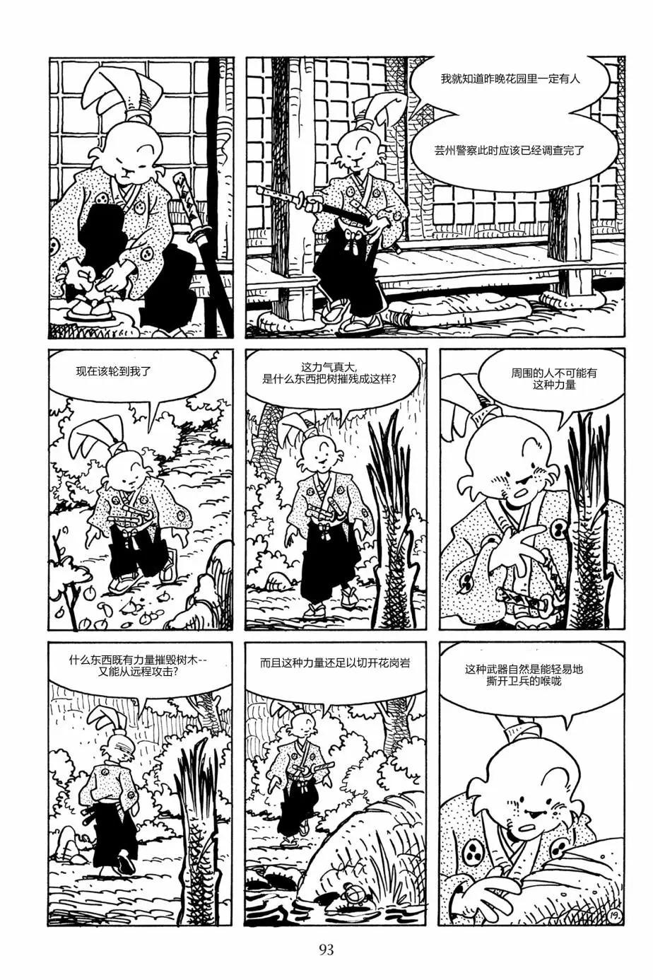 第 22 页