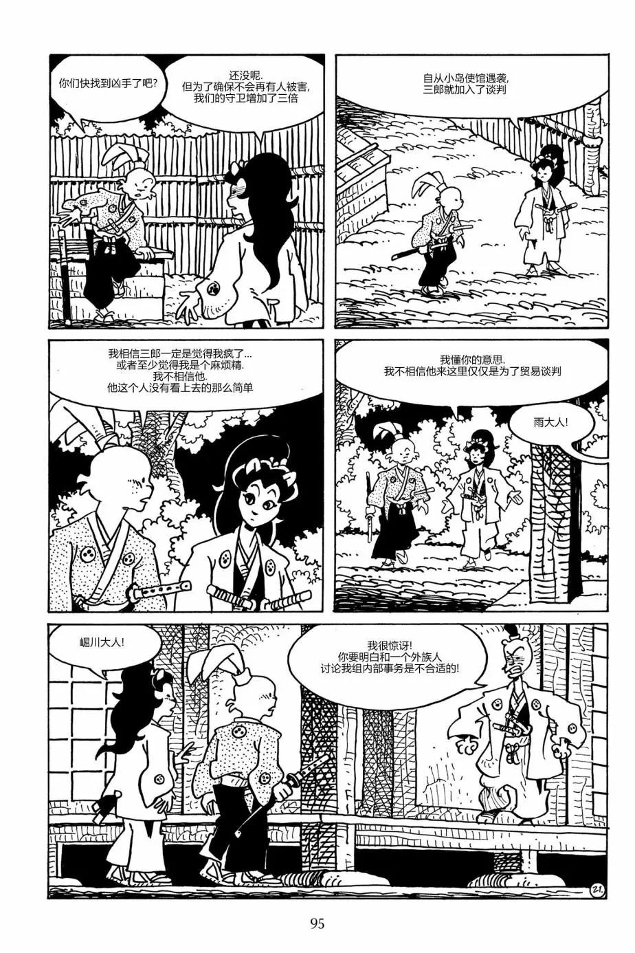 第 24 页