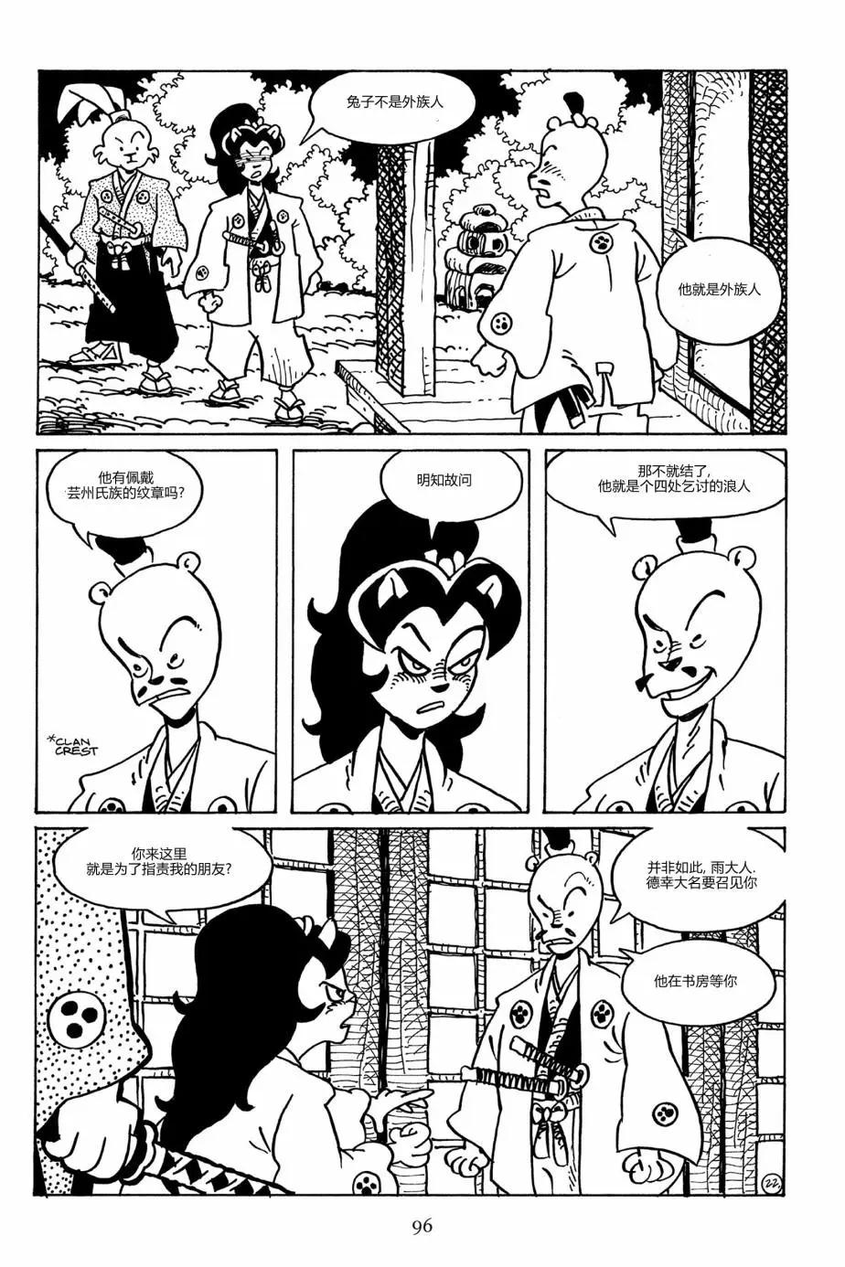 第 25 页