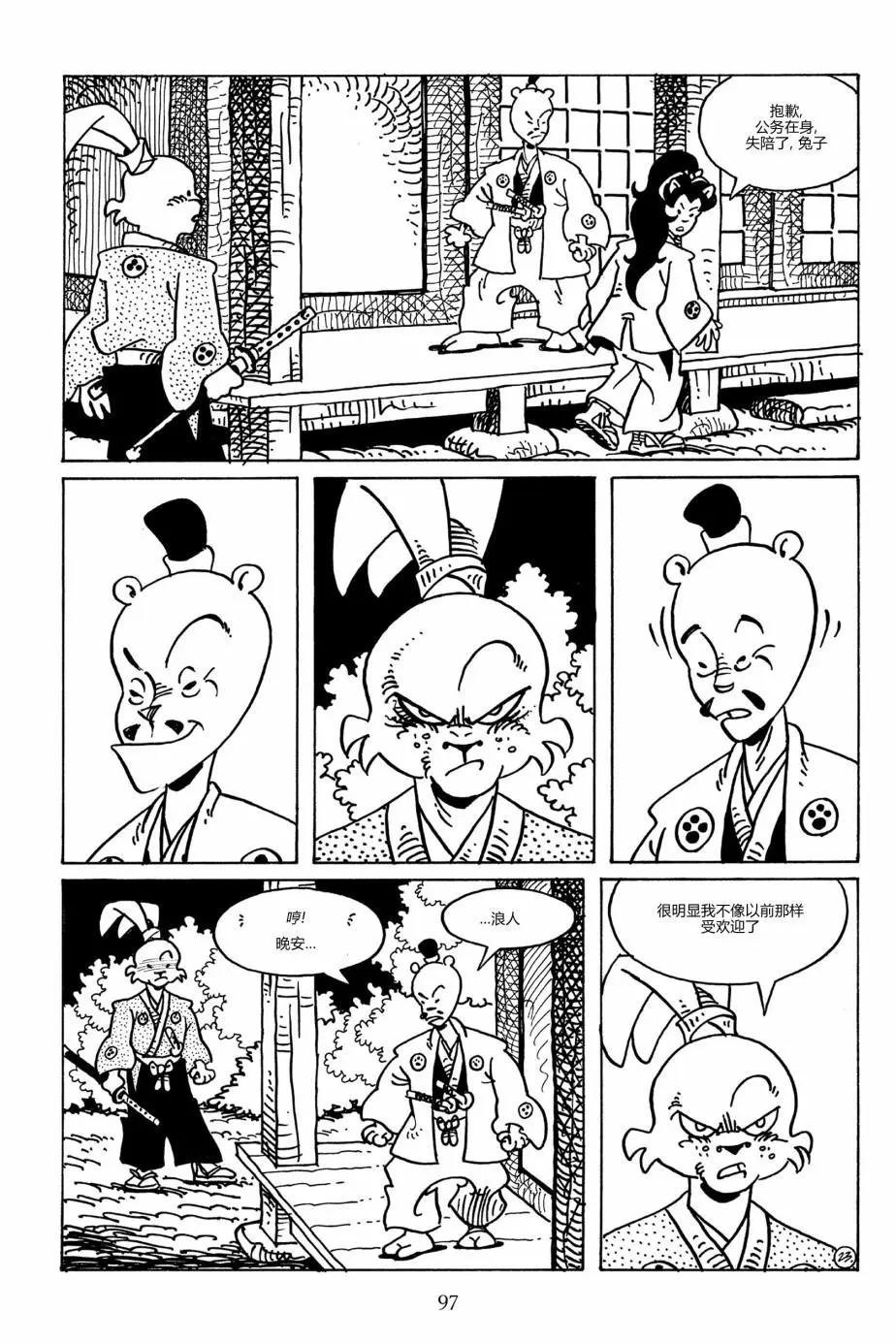 第 26 页