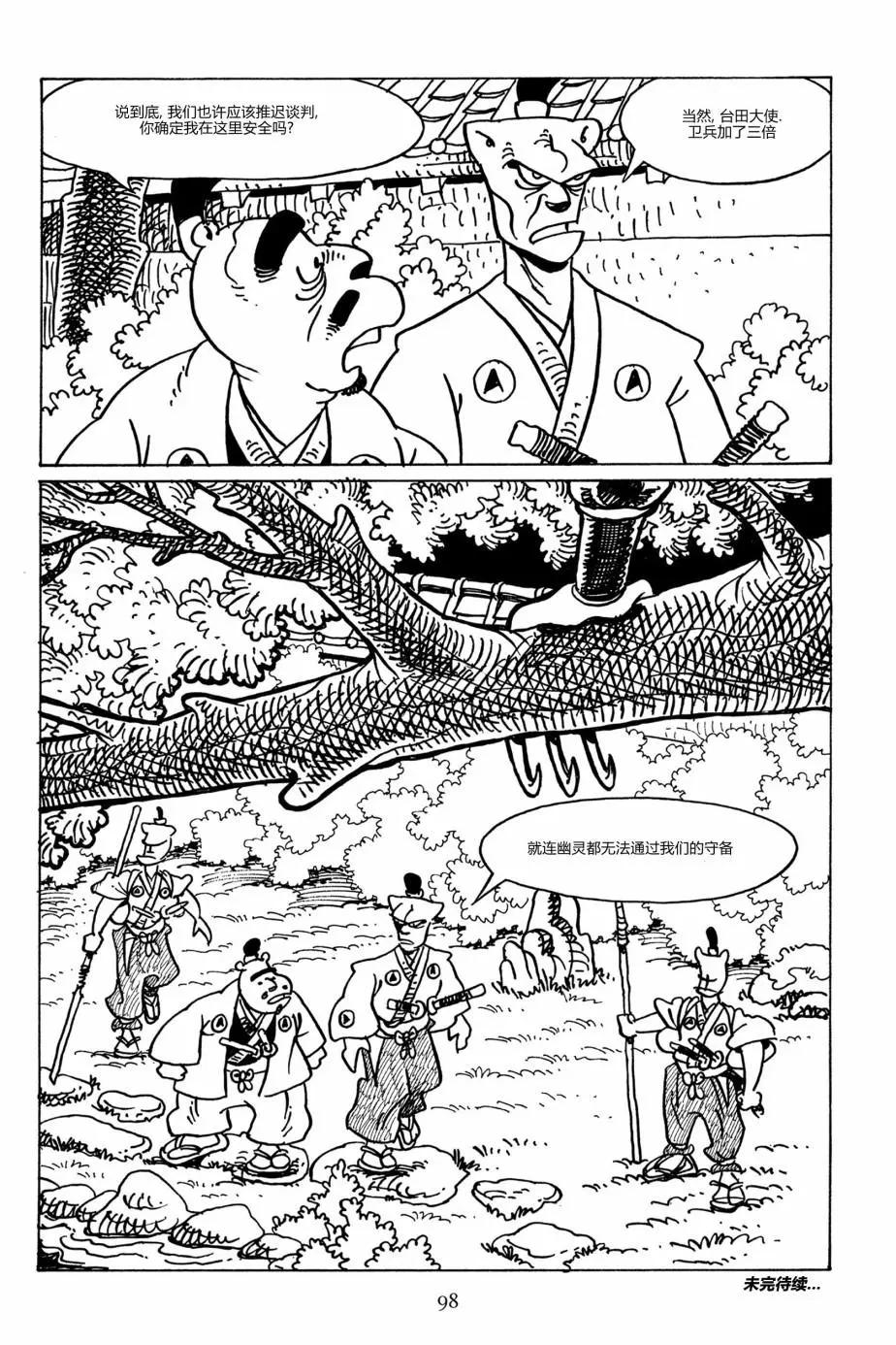 第 27 页