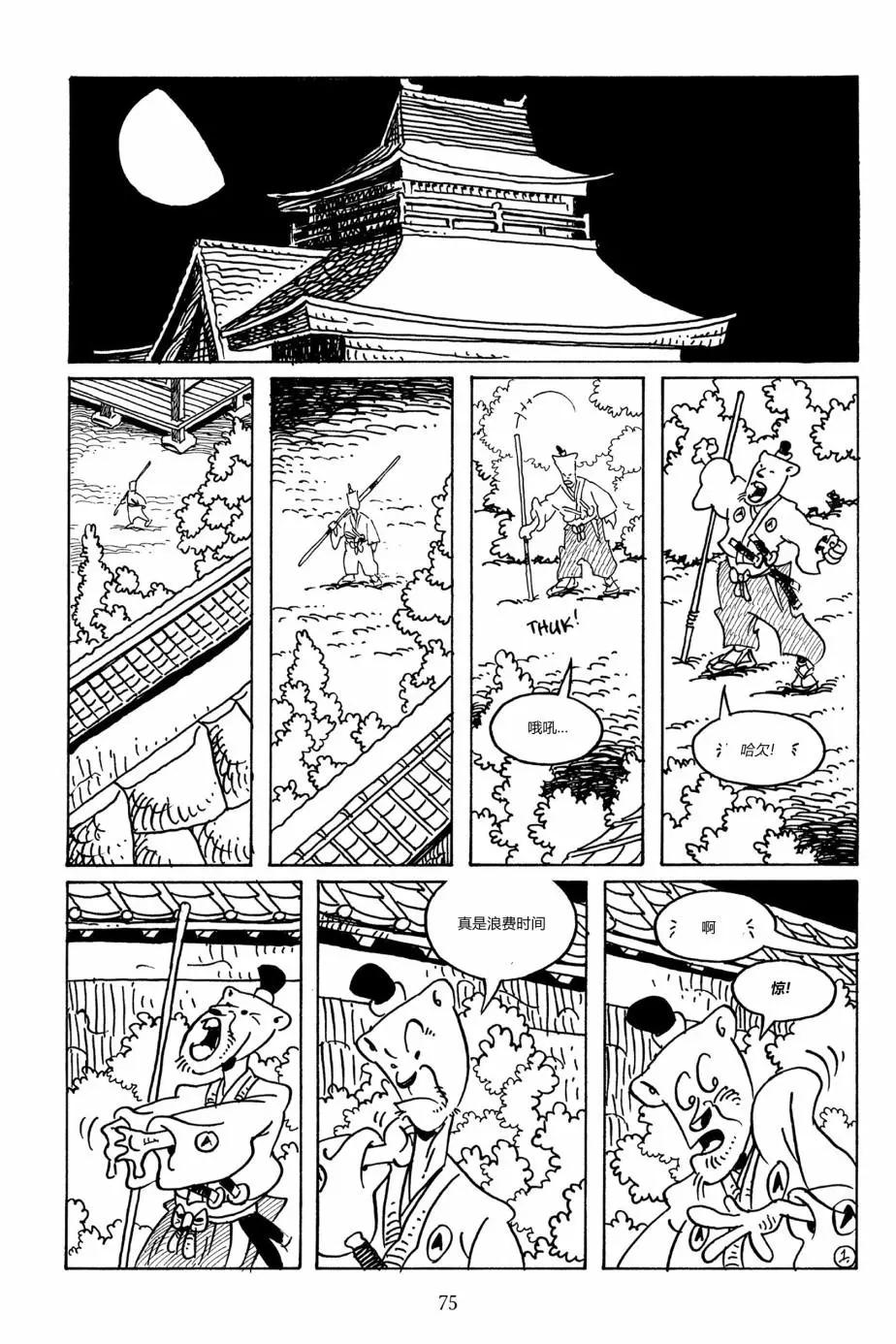 第 4 页