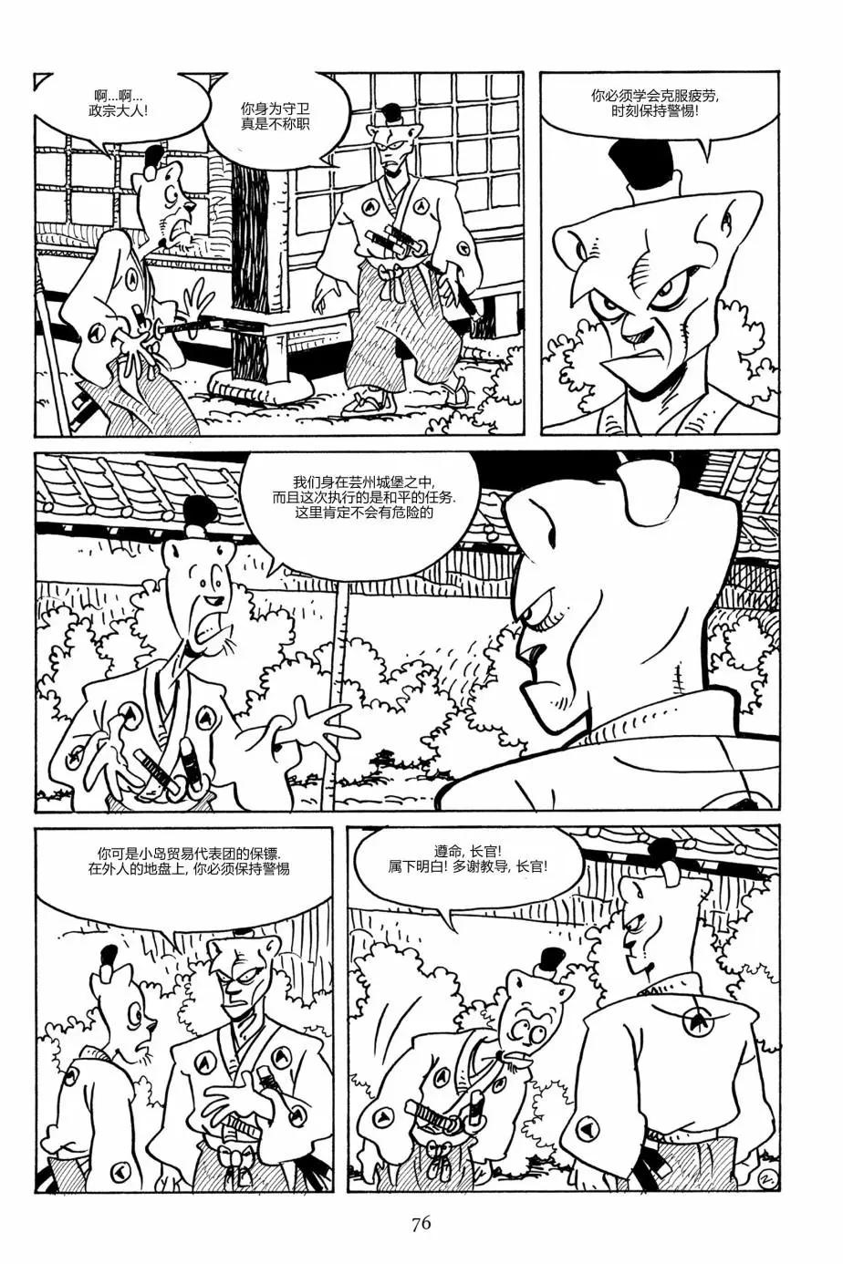 第 5 页