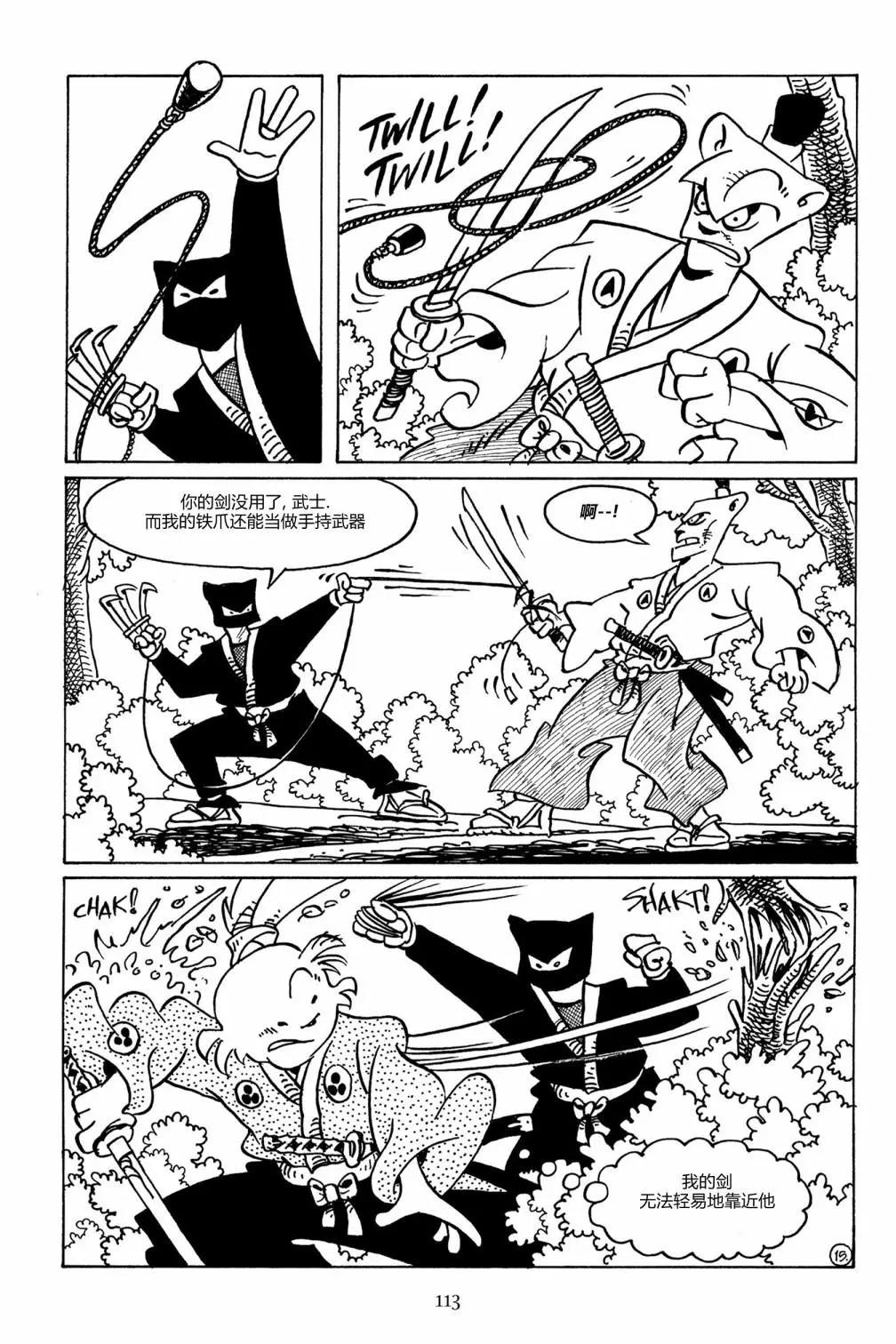 第 18 页