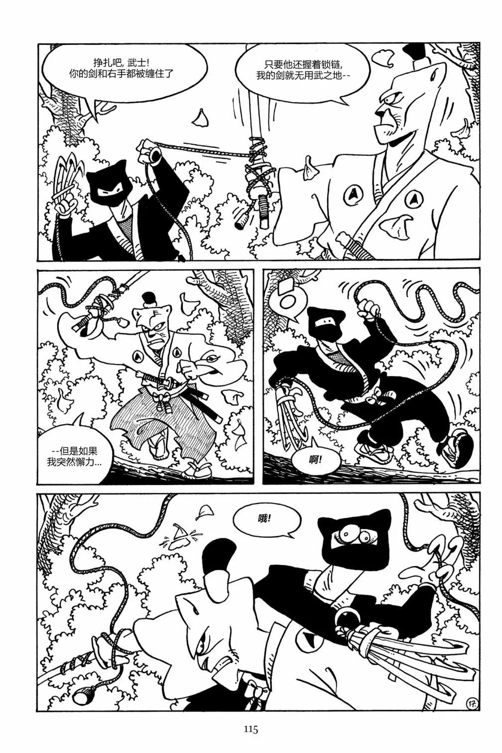 第 20 页