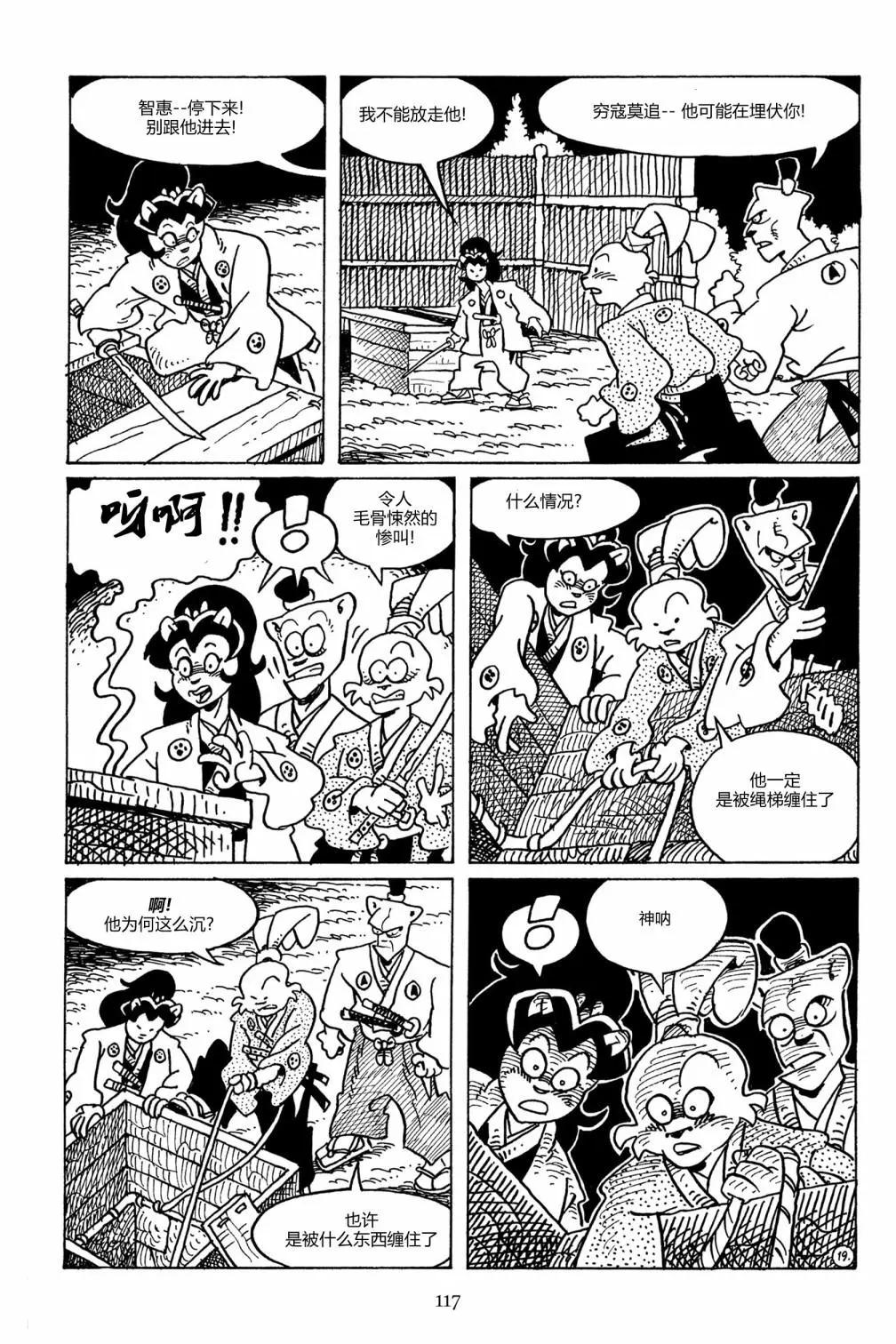 第 22 页