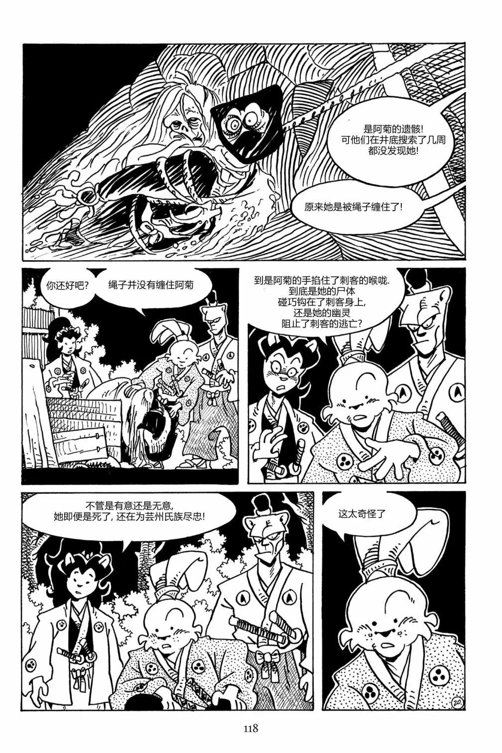 第 23 页