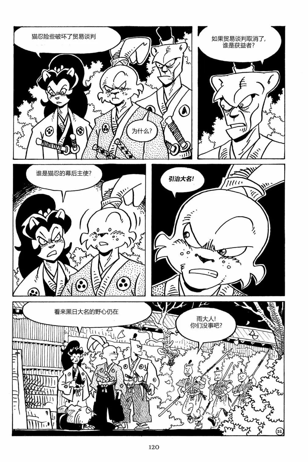第 25 页