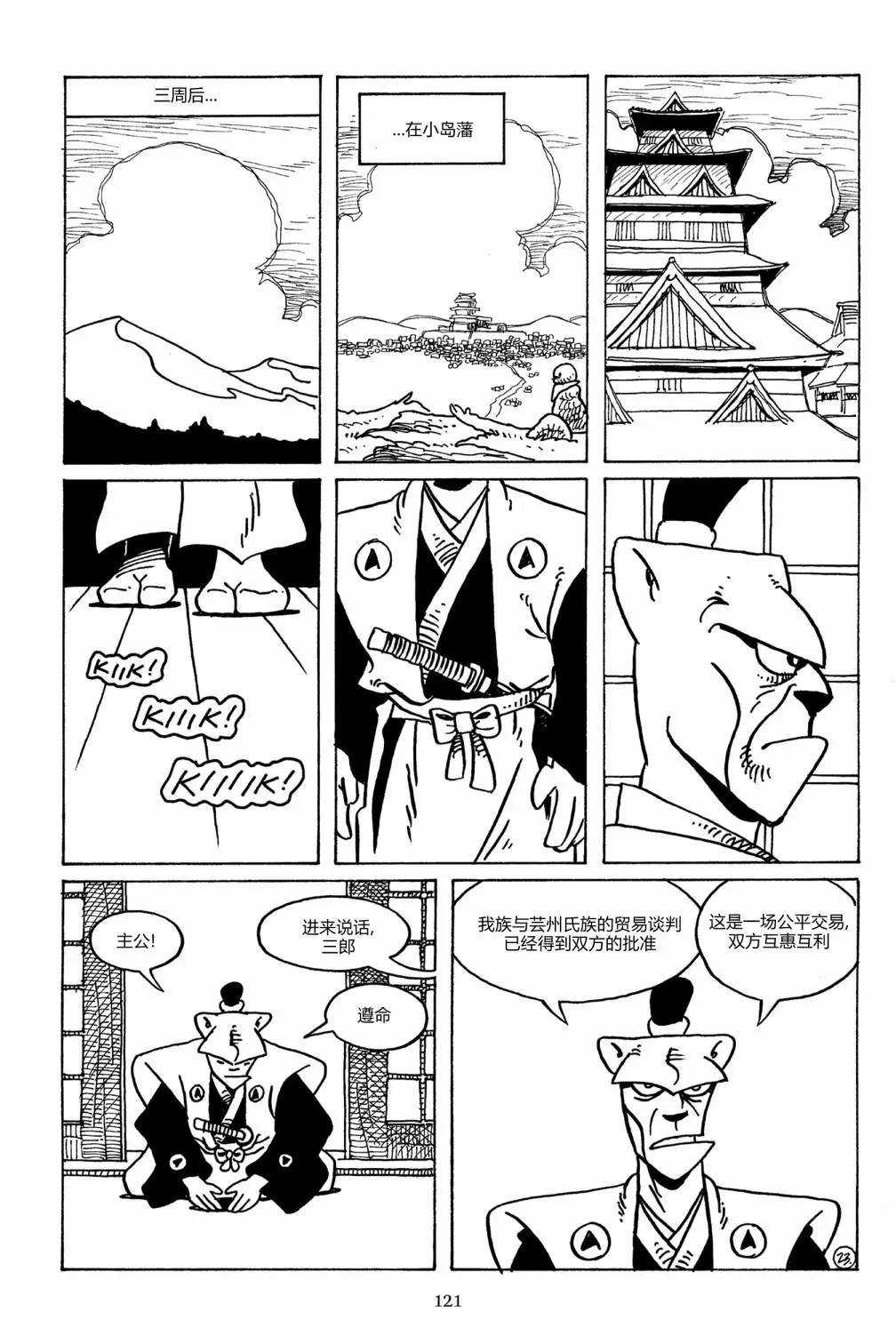 第 26 页