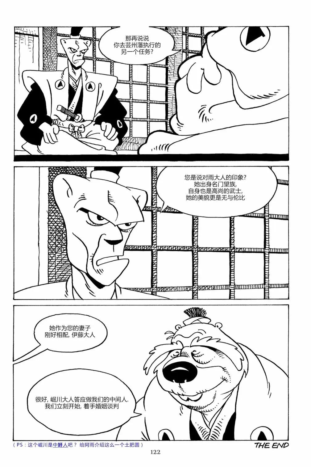 第 27 页