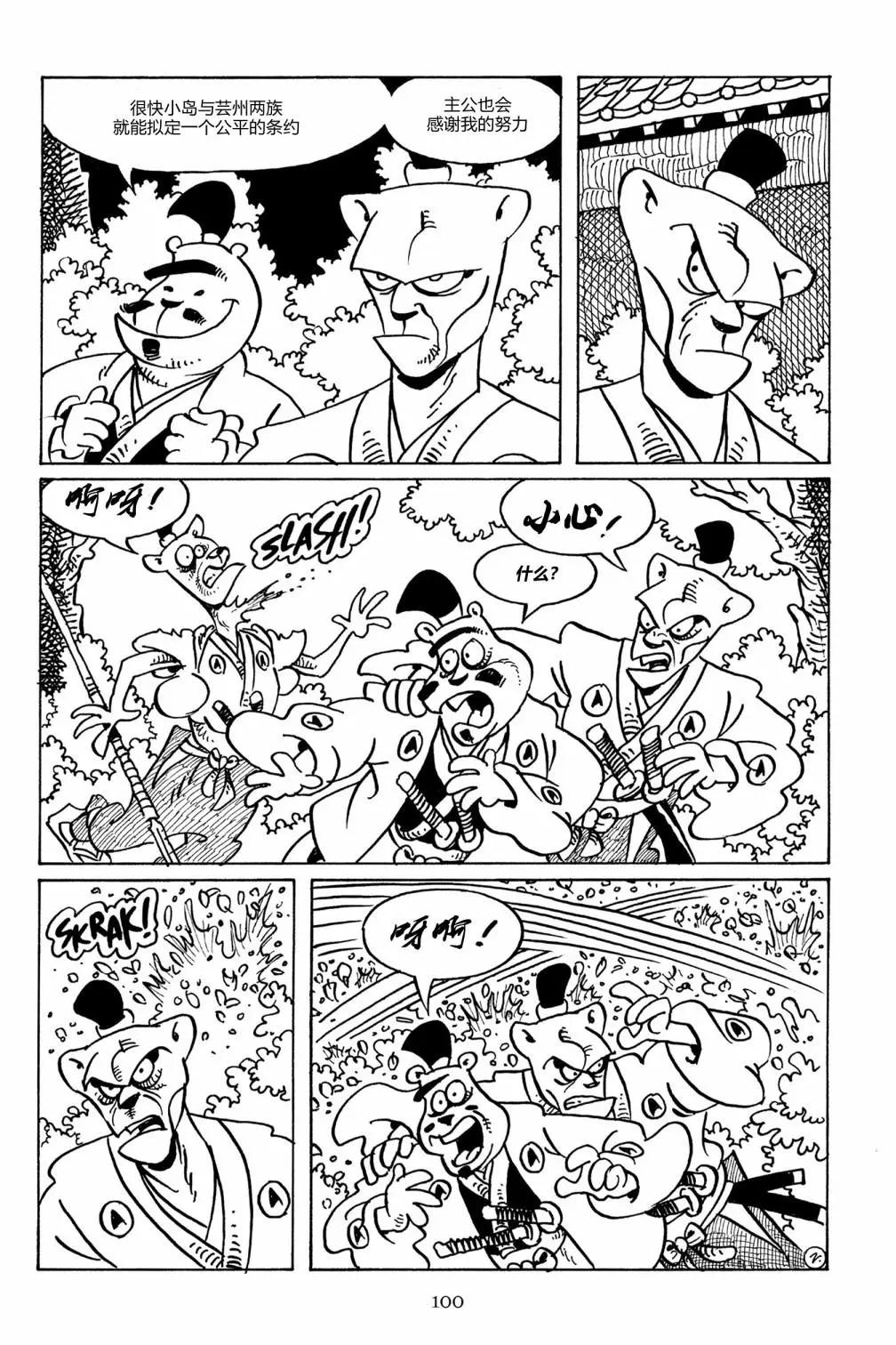 第 5 页