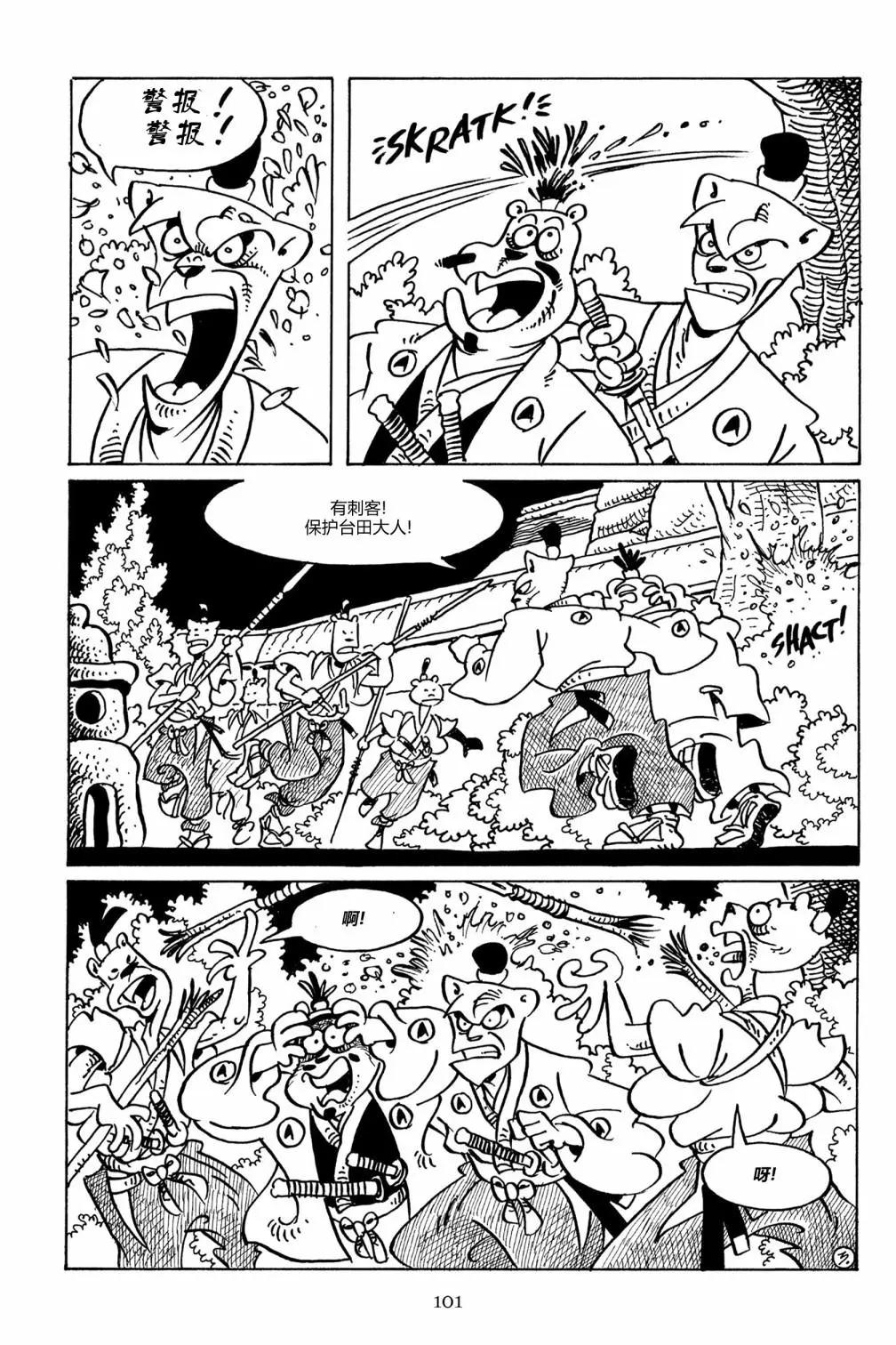 第 6 页